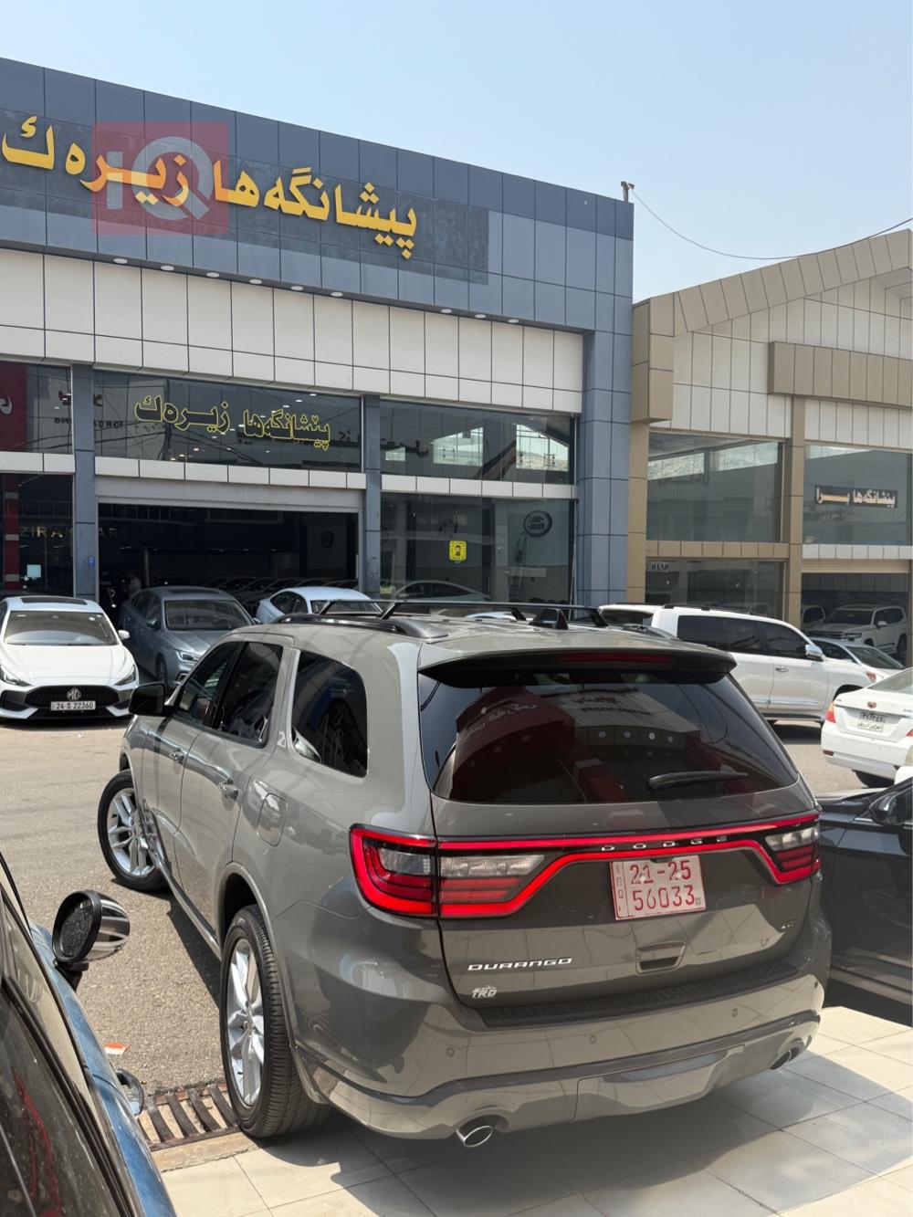 دۆج دۆرانگۆ